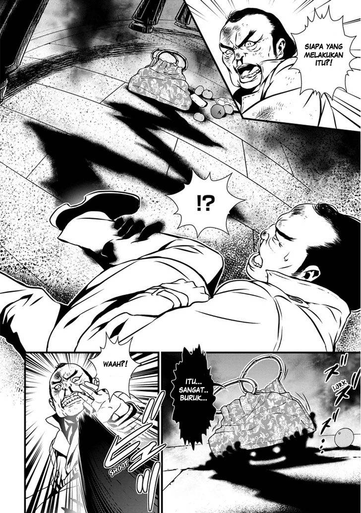 Inukai x Tribe Chapter 01