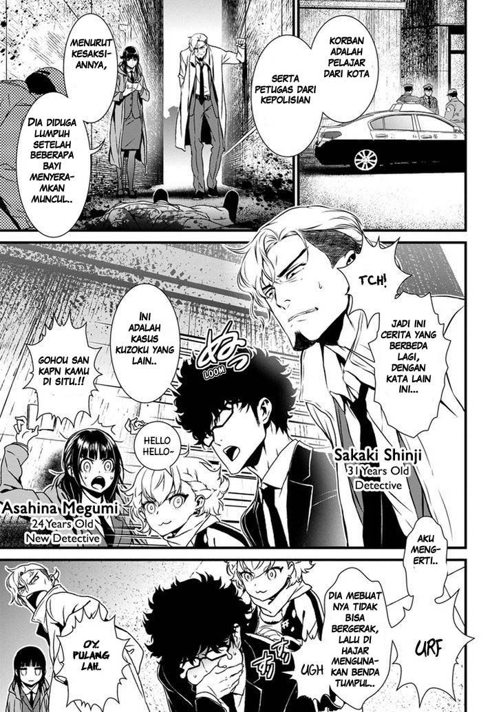 Inukai x Tribe Chapter 01