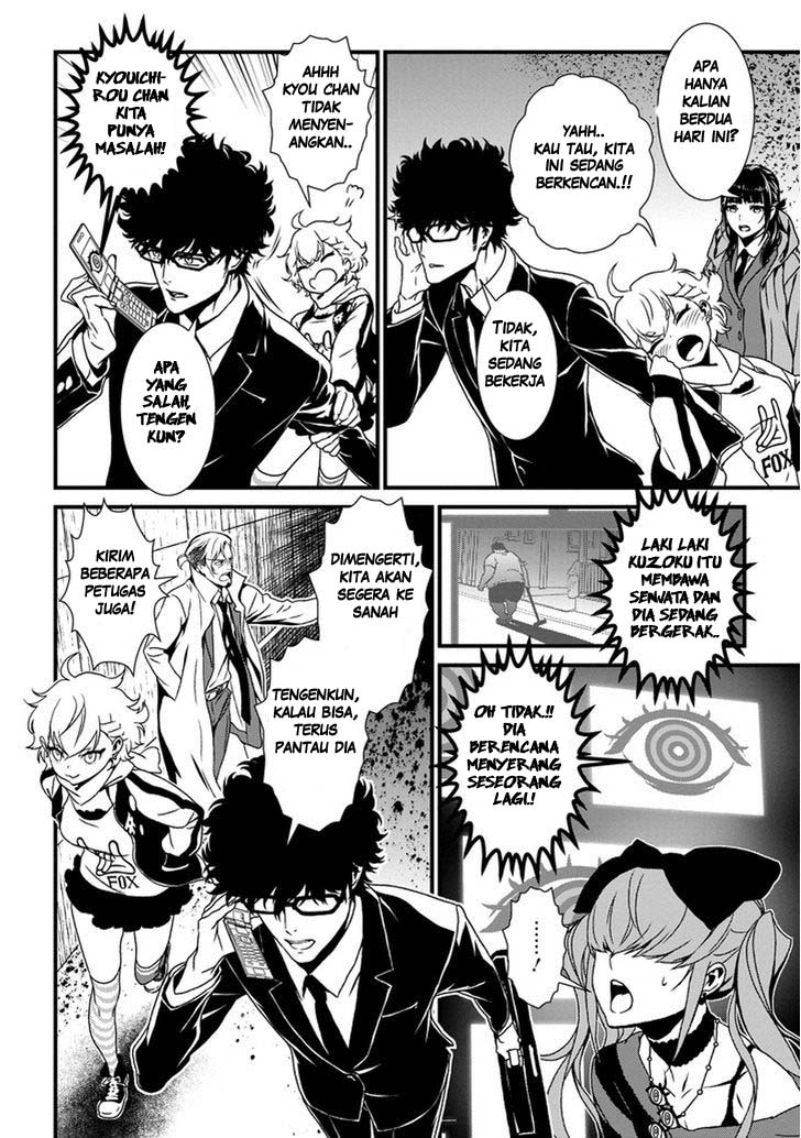 Inukai x Tribe Chapter 01