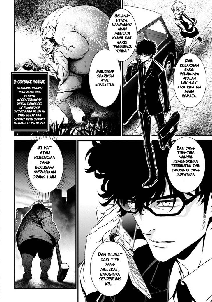 Inukai x Tribe Chapter 01