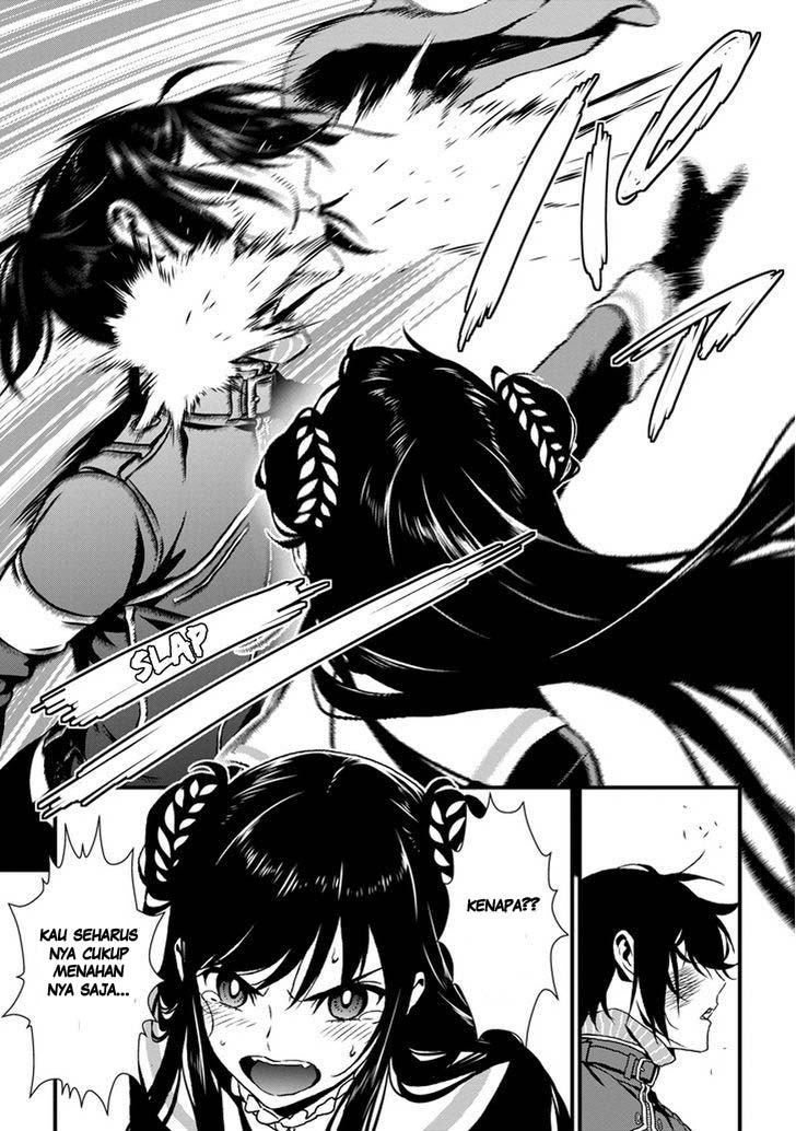 Inukai x Tribe Chapter 01