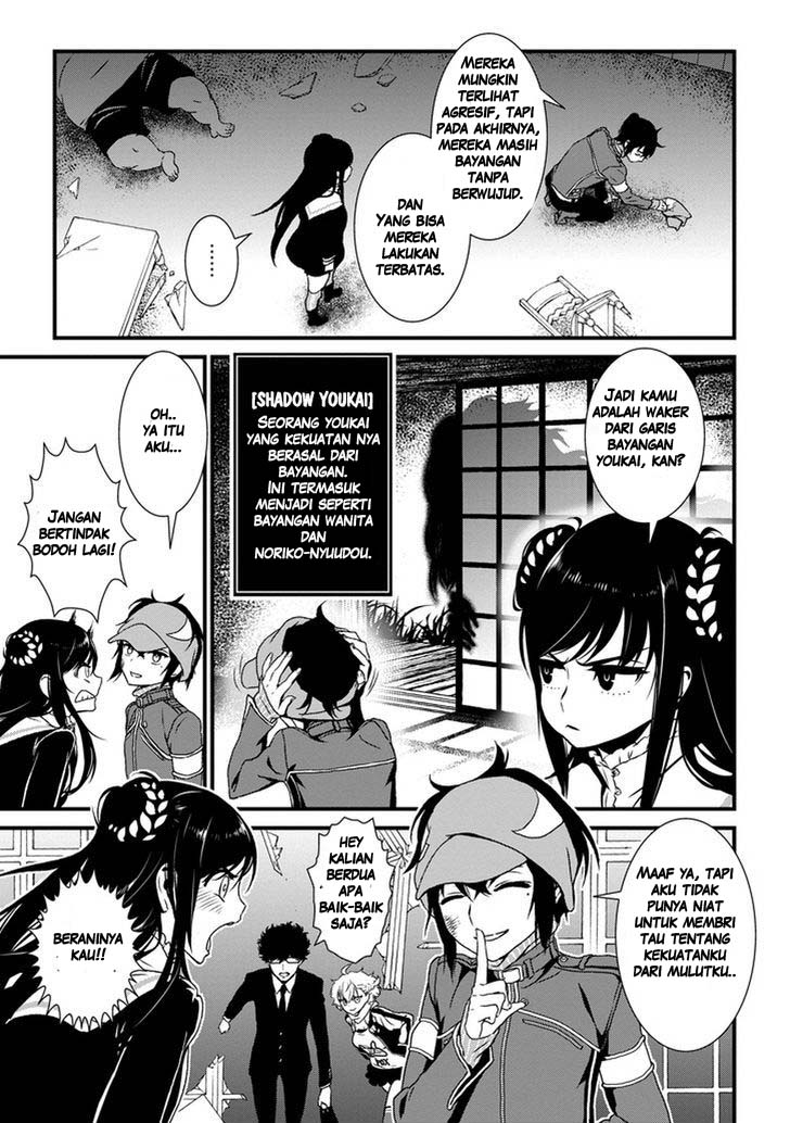 Inukai x Tribe Chapter 01