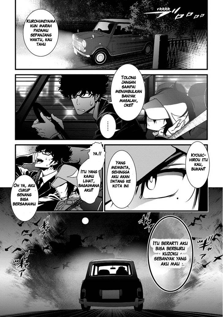 Inukai x Tribe Chapter 01