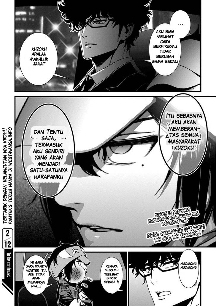 Inukai x Tribe Chapter 01