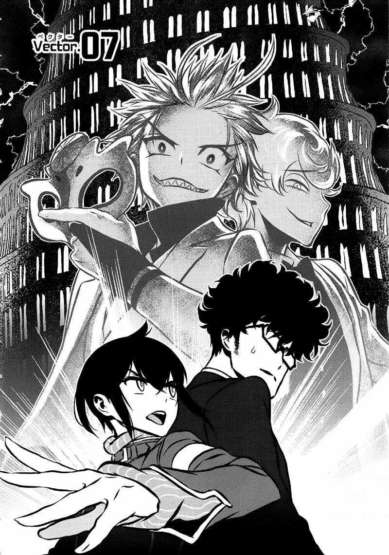 Inukai x Tribe Chapter 07 Bahasa Indonesia