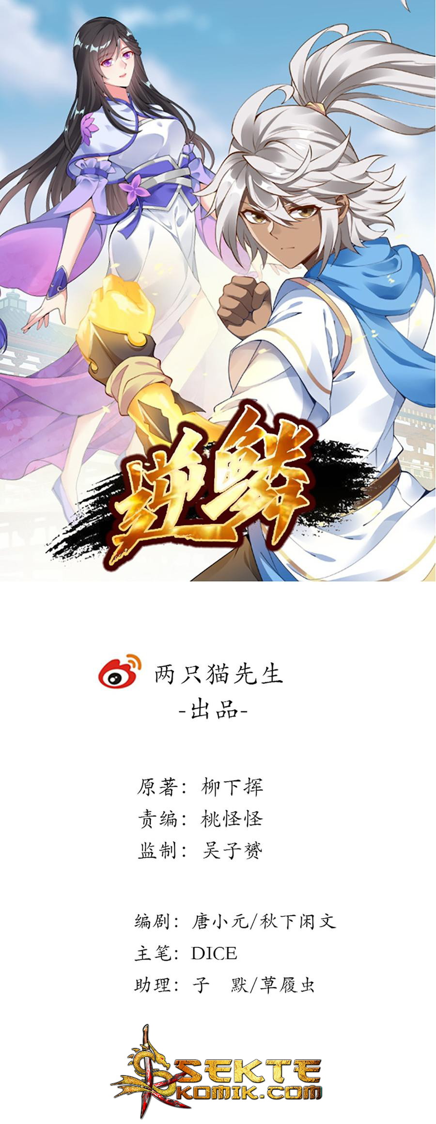 Inverse Scale Chapter 90 Bahasa Indonesia