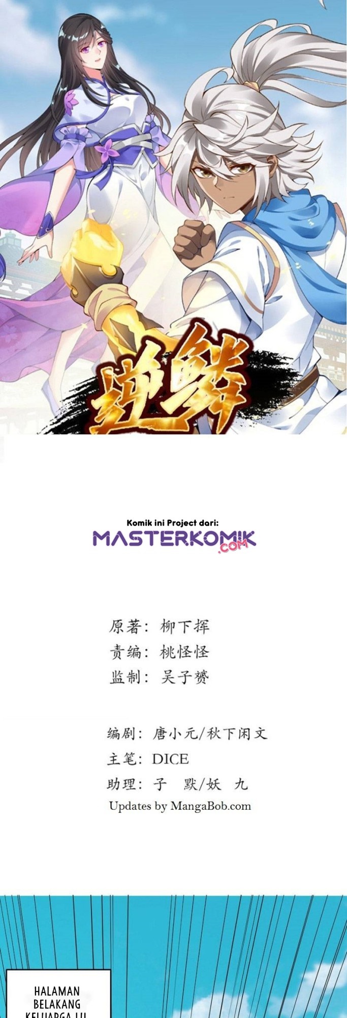 Inverse Scale Chapter 131 Bahasa Indonesia