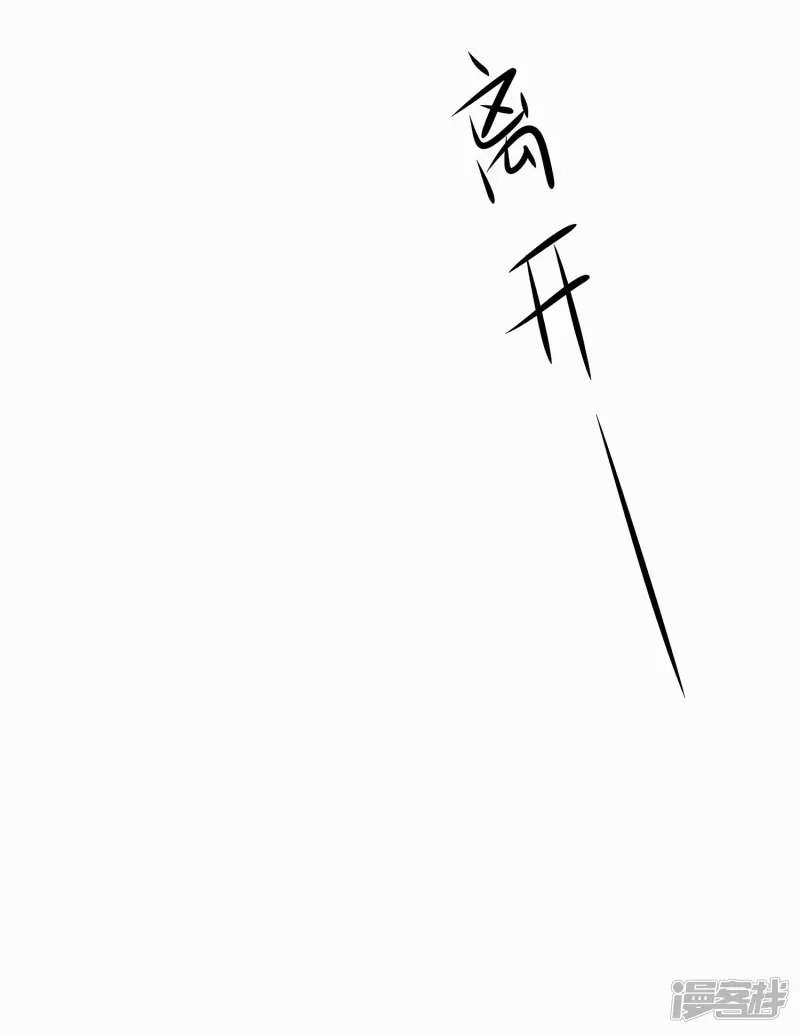 Invicinble Xueba System Chapter 10 Bahasa Indonesia