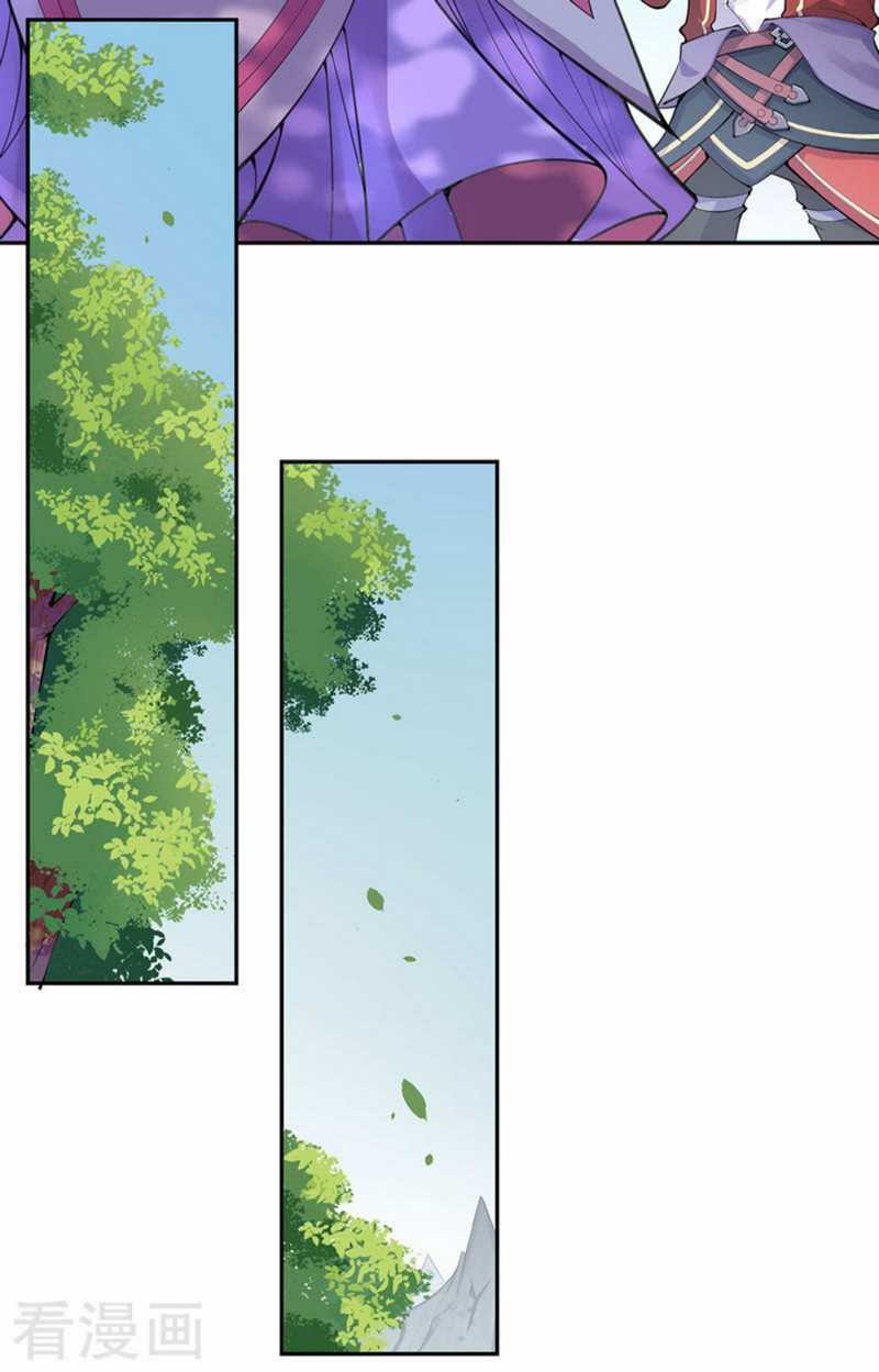 Invincible Sword Domain Chapter 04 Bahasa Indonesia