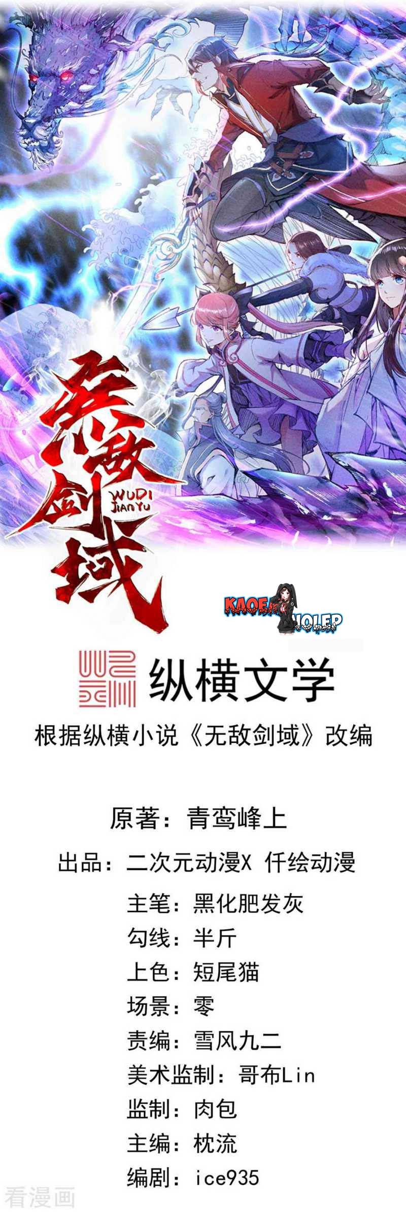 Invincible Sword Domain chapter 14