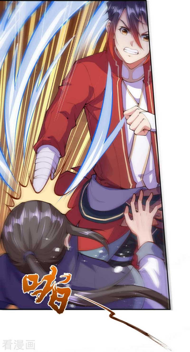 Invincible Sword Domain chapter 14