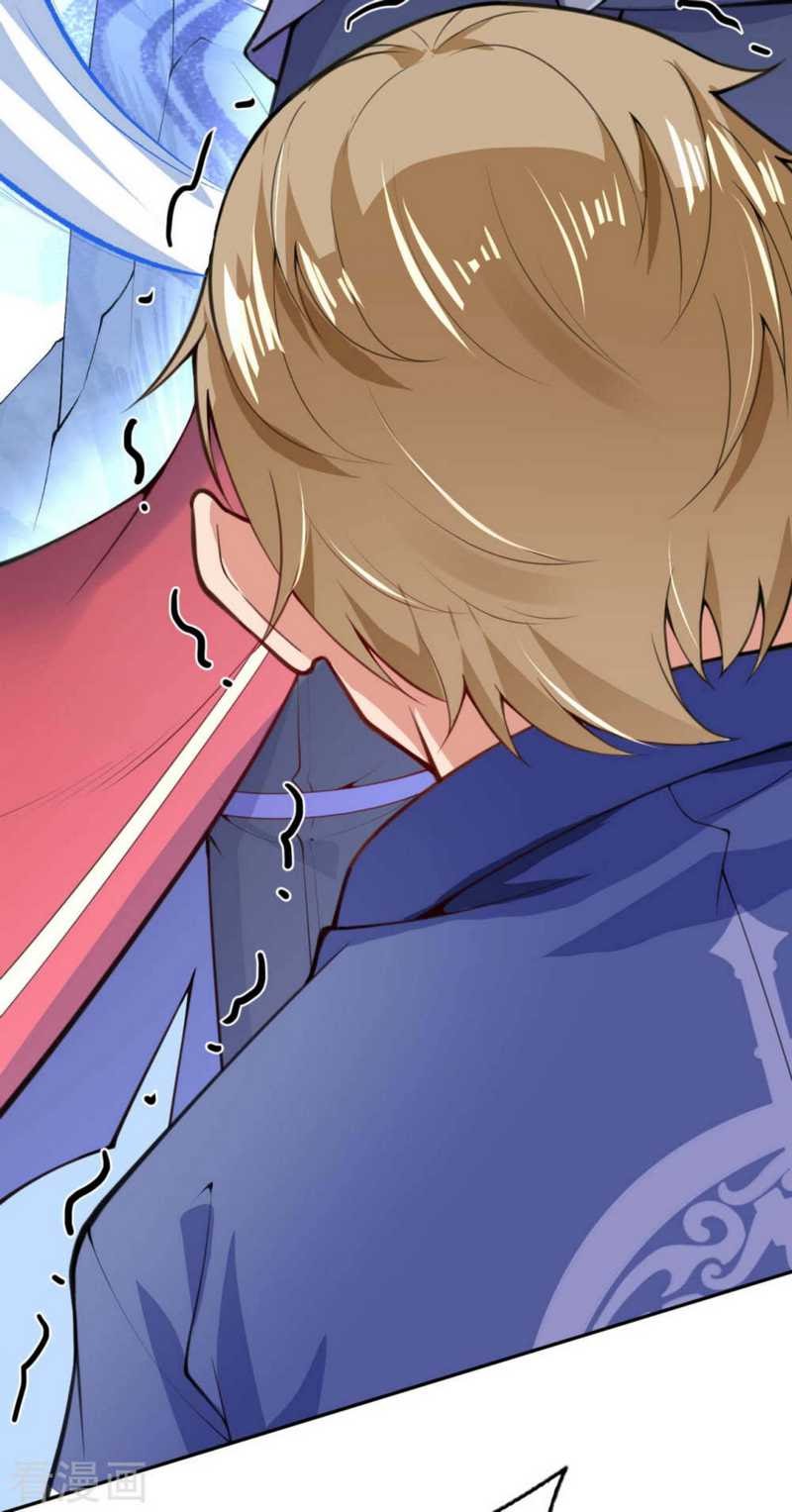Invincible Sword Domain chapter 14
