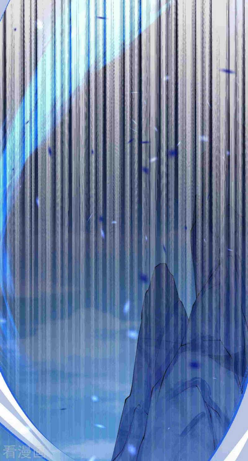 Invincible Sword Domain chapter 14