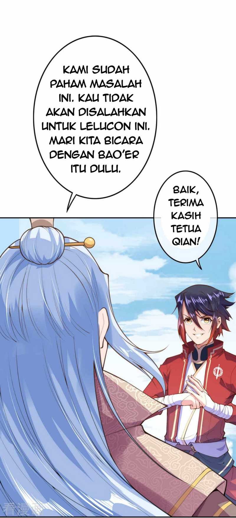 Invincible Sword Domain chapter 14
