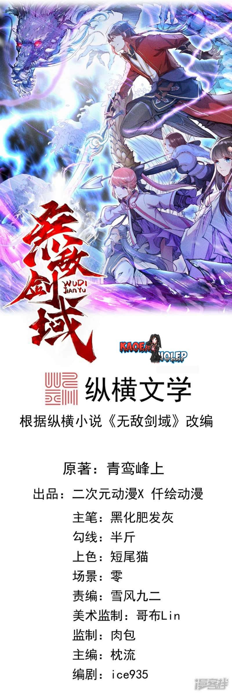 Invincible Sword Domain Chapter 18 Bahasa Indonesia