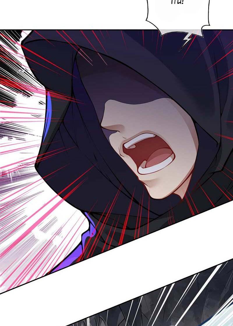 Invincible Sword Domain Chapter 75 Bahasa Indonesia