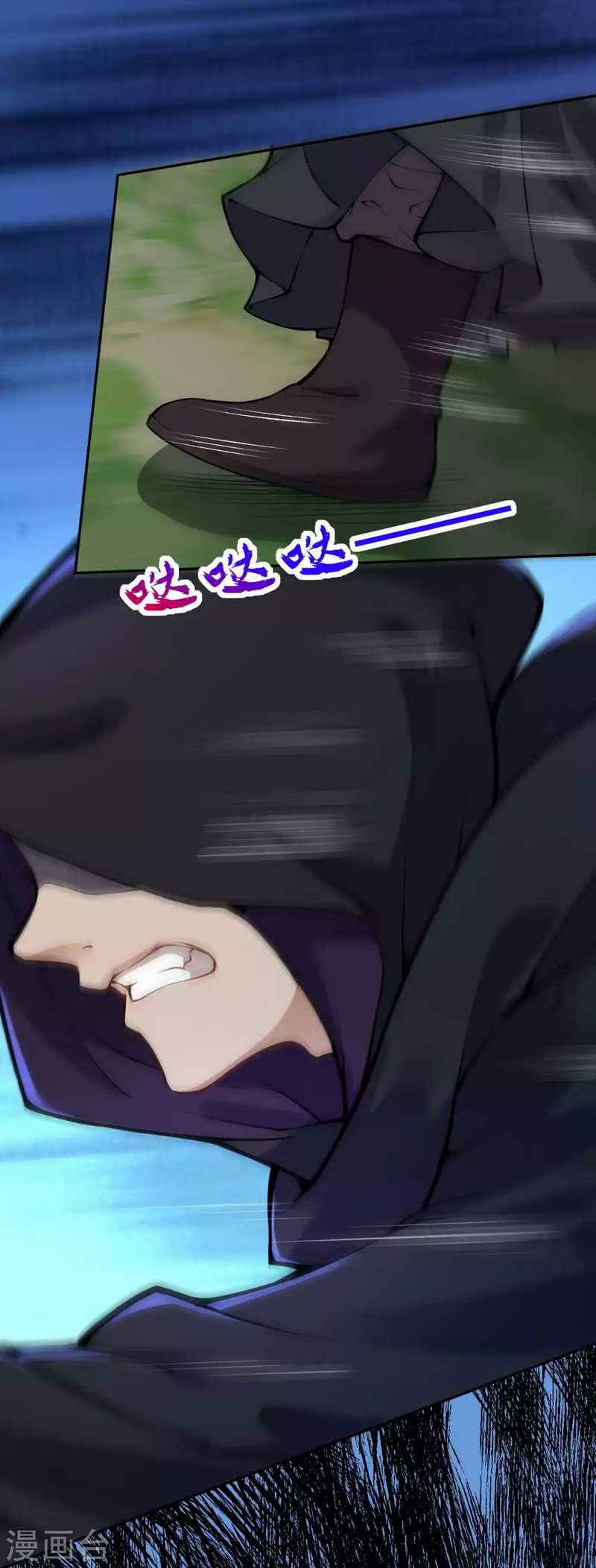 Invincible Sword Domain Chapter 76 Bahasa Indonesia