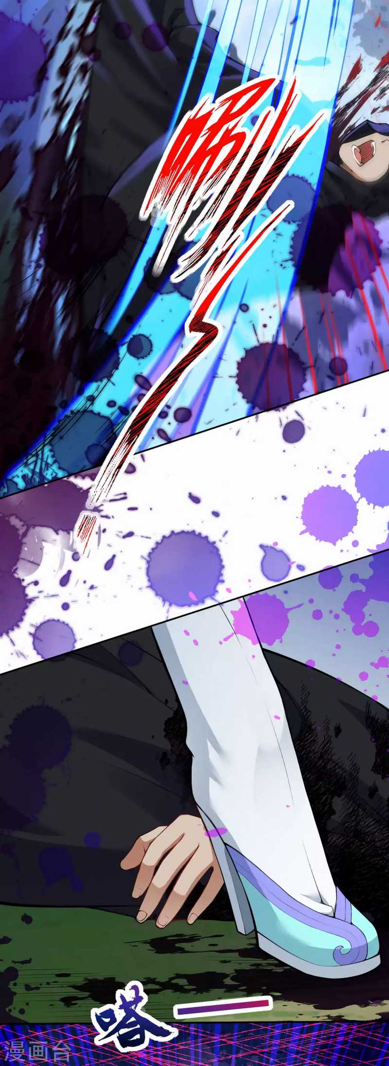 Invincible Sword Domain Chapter 76 Bahasa Indonesia