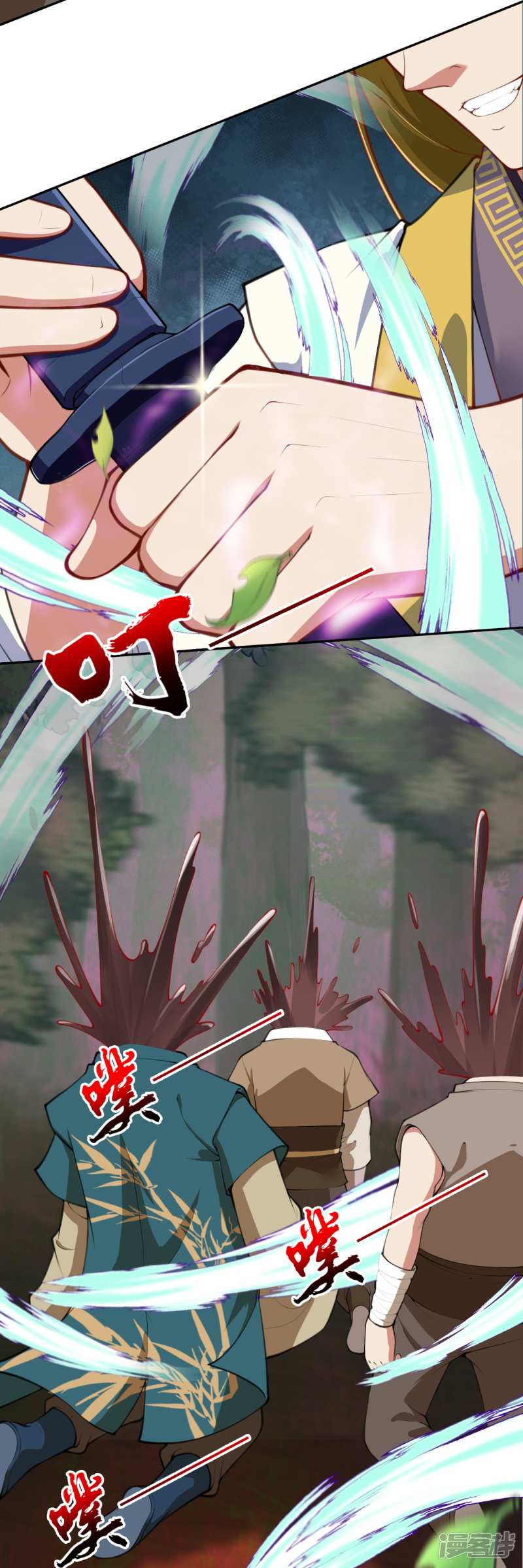 Invincible Sword Domain Chapter 95 Bahasa Indonesia