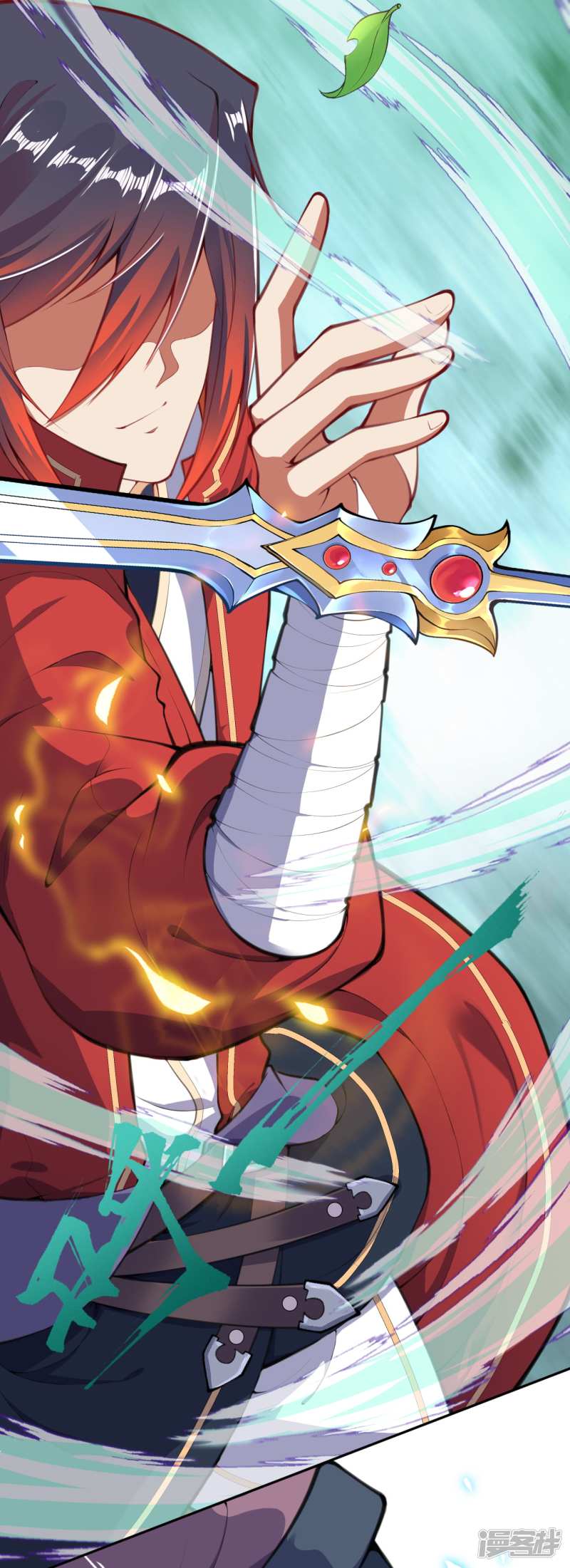 Invincible Sword Domain Chapter 95 Bahasa Indonesia