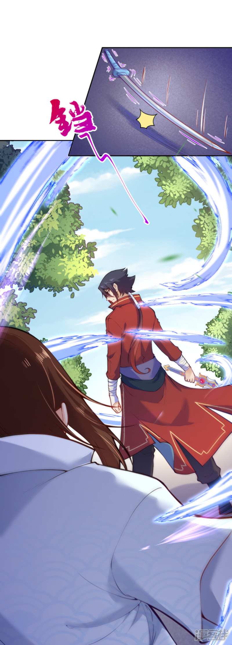 Invincible Sword Domain Chapter 95 Bahasa Indonesia