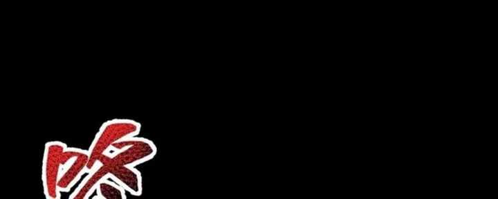 Invincible After Shocking My Empress Wife Chapter 21 Bahasa Indonesia