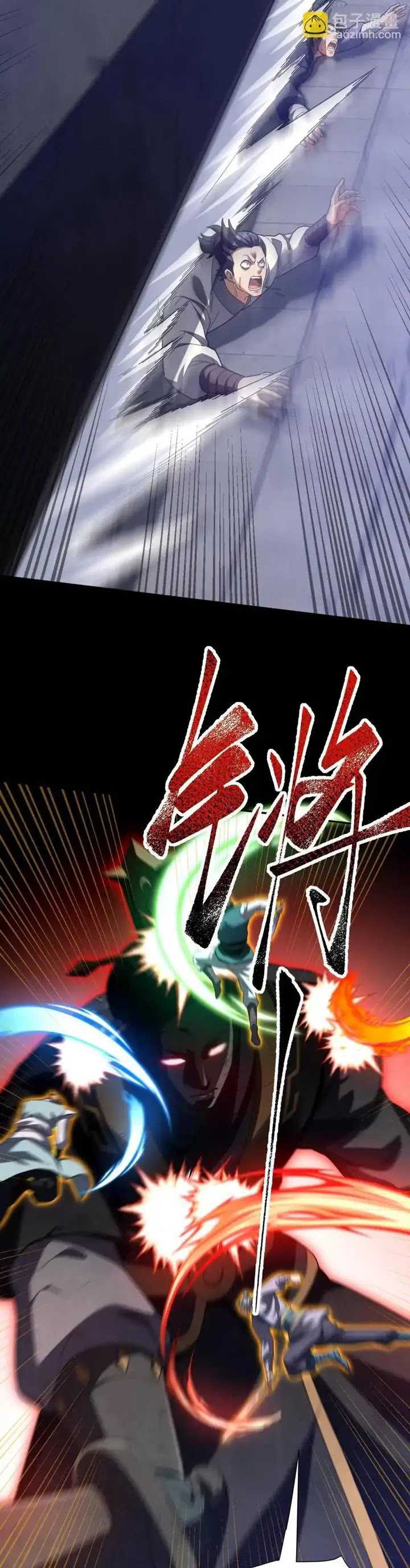 Dilarang COPAS - situs resmi www.mangacanblog.com - Komik invincible after shocking my empress wife 029 - chapter 29 30 Indonesia invincible after shocking my empress wife 029 - chapter 29 Terbaru 5|Baca Manga Komik Indonesia|Mangacan