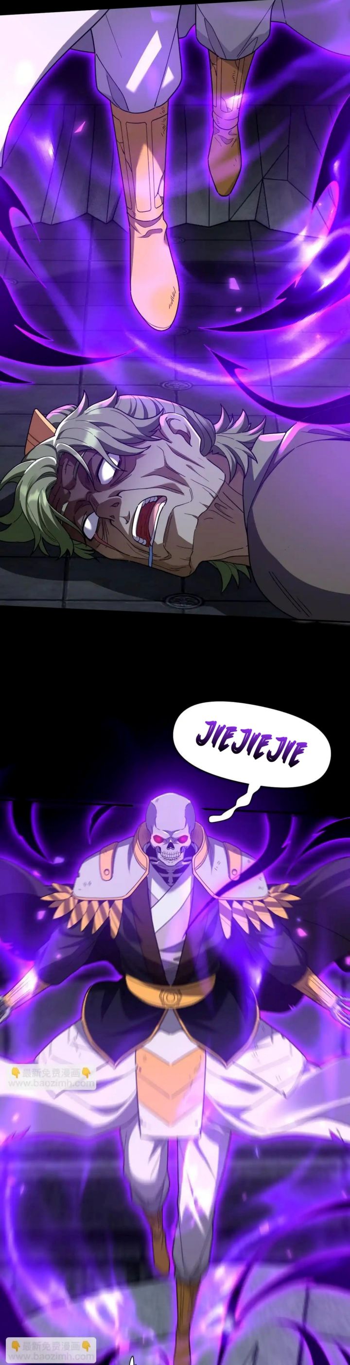 Invincible After Shocking My Empress Wife chapter 30