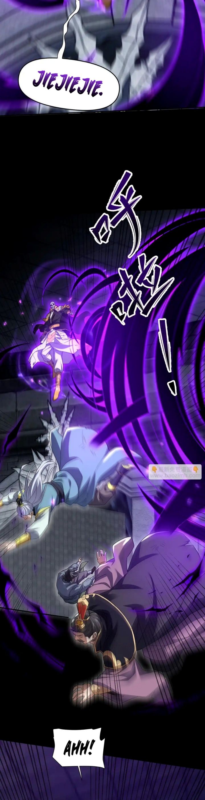 Invincible After Shocking My Empress Wife chapter 30