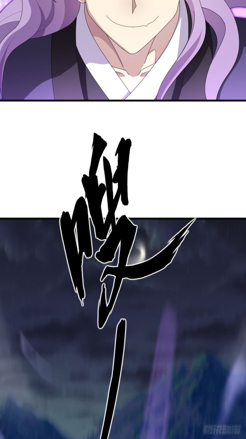 Invincible After a Hundred Years of Seclusion chapter 77