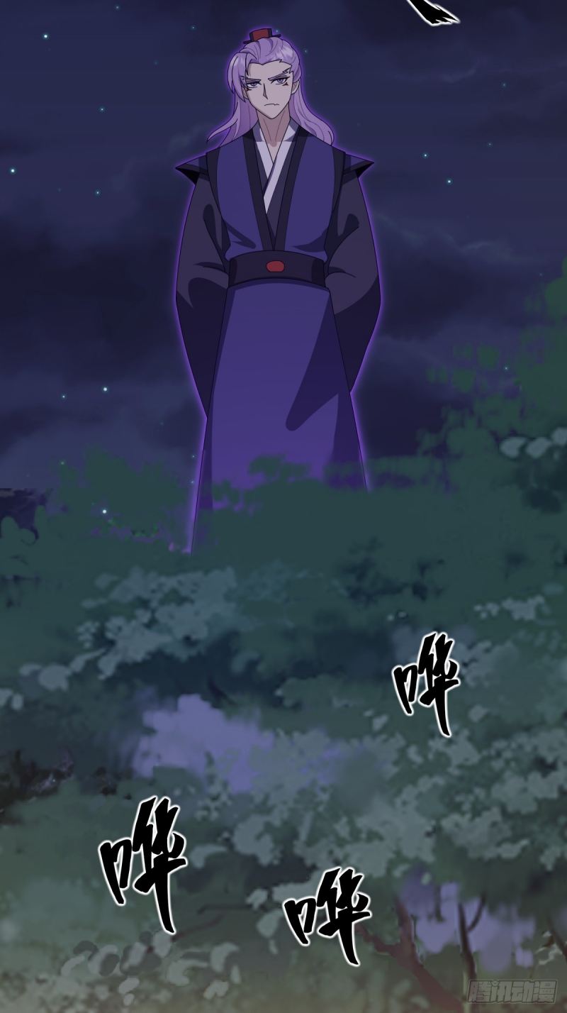Invincible After a Hundred Years of Seclusion chapter 77
