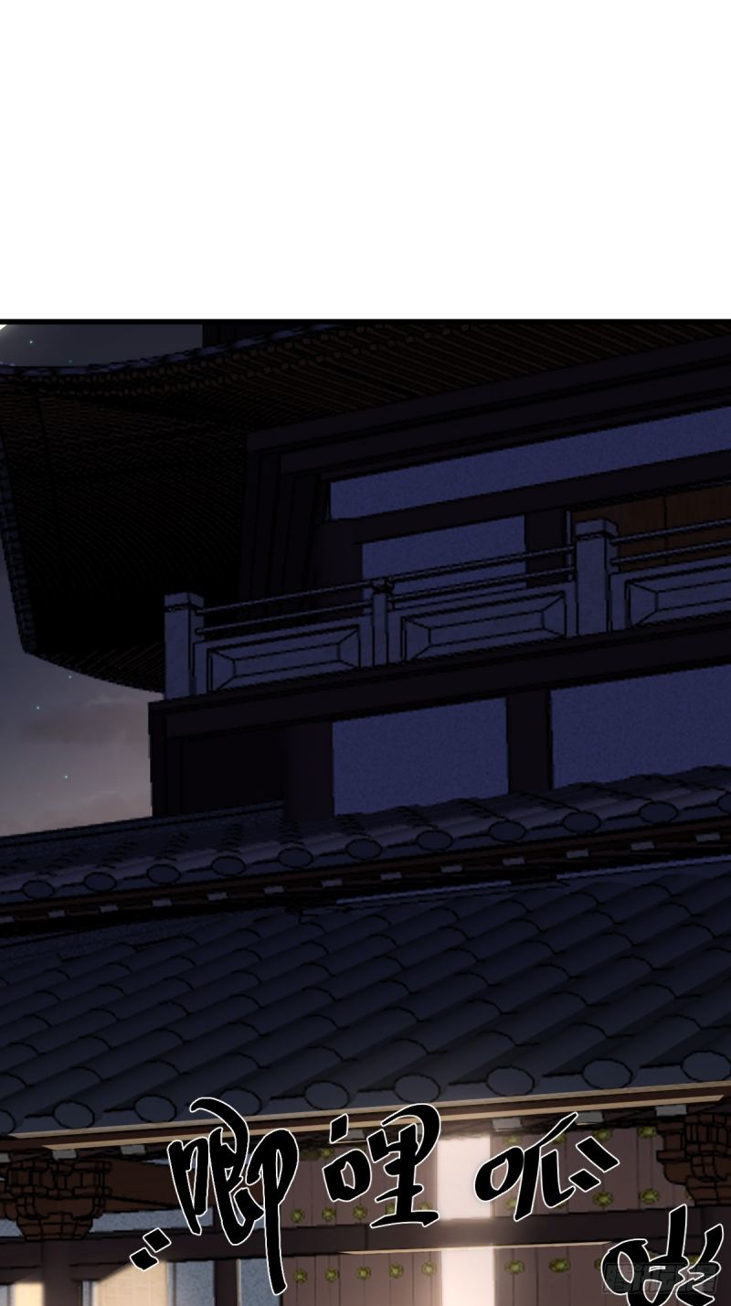 Invincible After a Hundred Years of Seclusion chapter 77