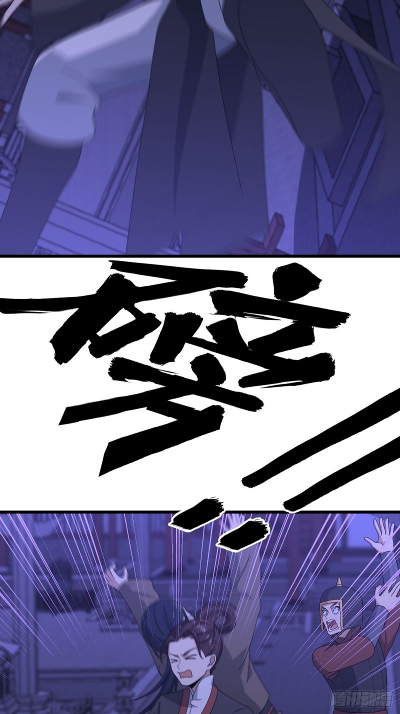 Invincible After a Hundred Years of Seclusion chapter 77