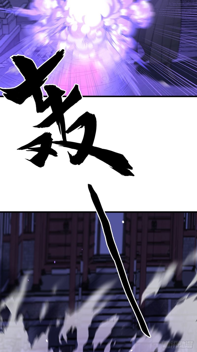 Invincible After a Hundred Years of Seclusion chapter 77