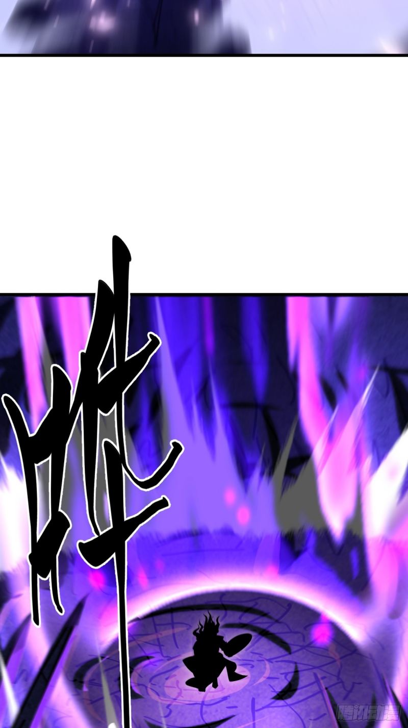 Invincible After a Hundred Years of Seclusion chapter 77