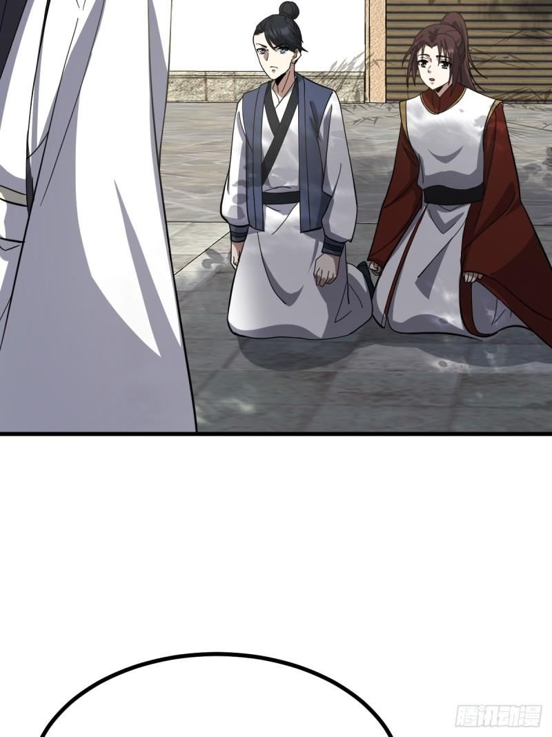 Invincible After a Hundred Years of Seclusion chapter 86