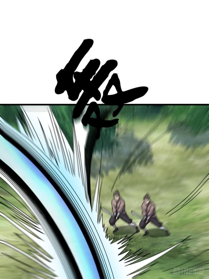 Invincible After a Hundred Years of Seclusion chapter 86