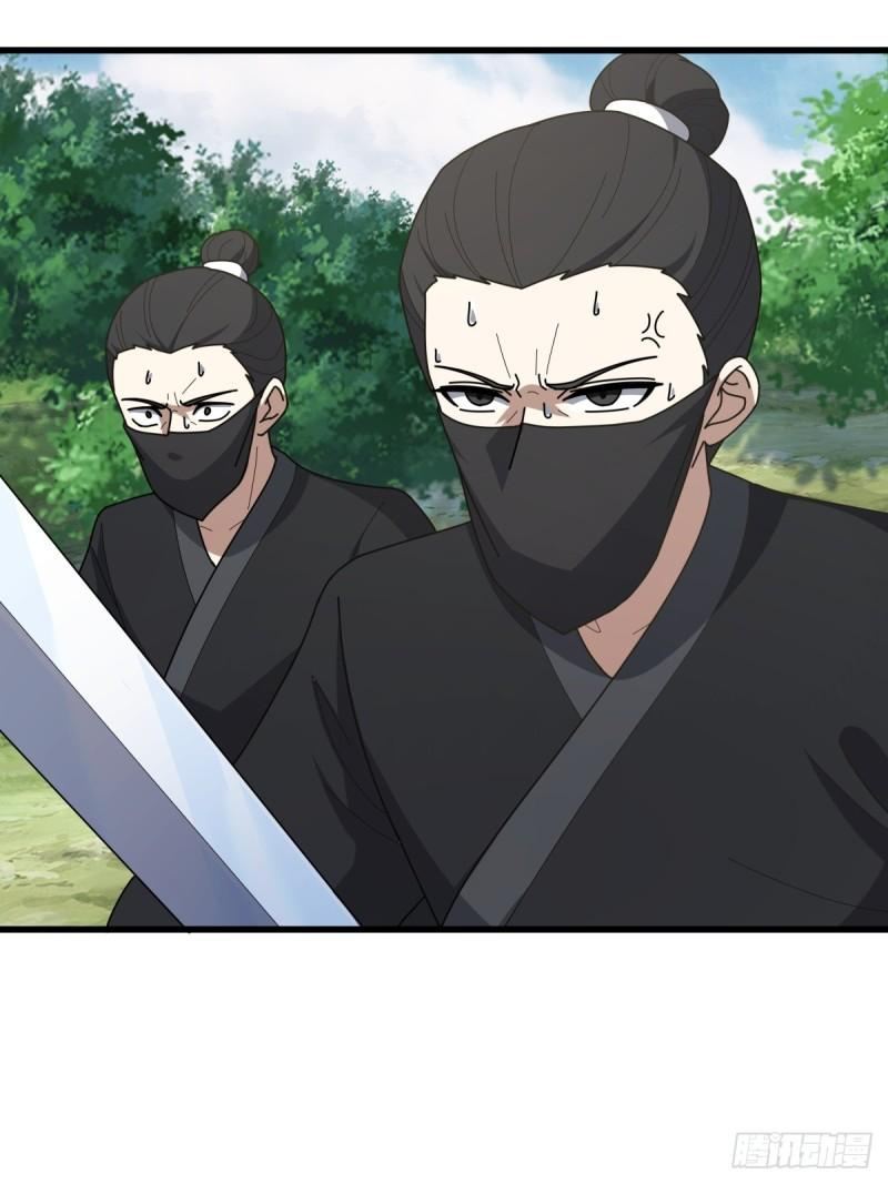 Invincible After a Hundred Years of Seclusion chapter 86