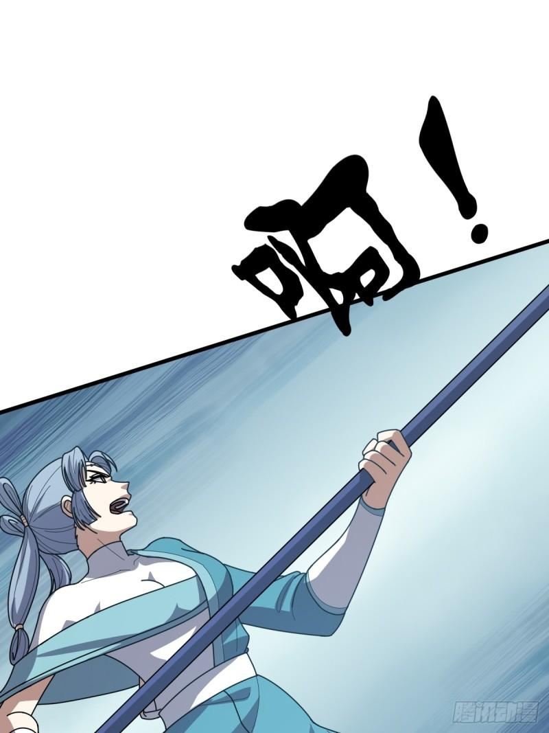 Invincible After a Hundred Years of Seclusion chapter 86