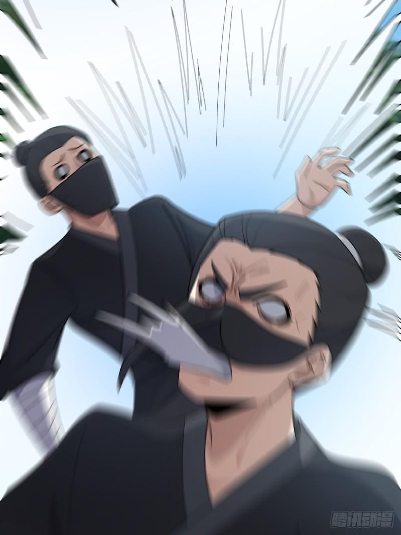 Invincible After a Hundred Years of Seclusion chapter 86