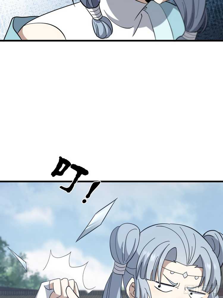 Invincible After a Hundred Years of Seclusion chapter 87