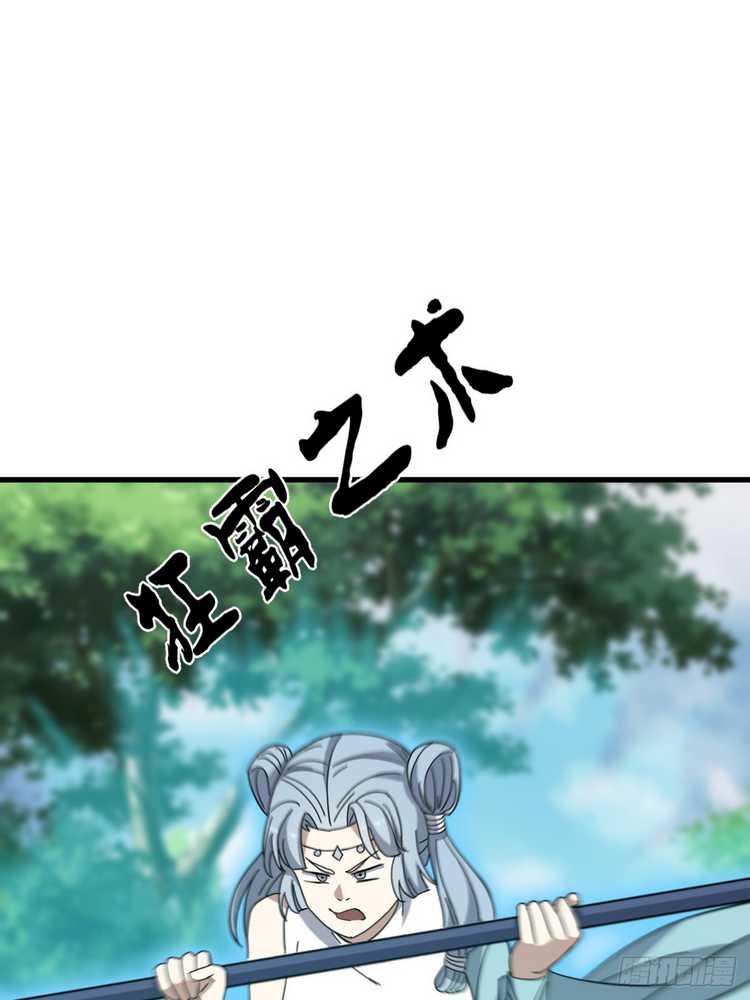 Invincible After a Hundred Years of Seclusion chapter 87