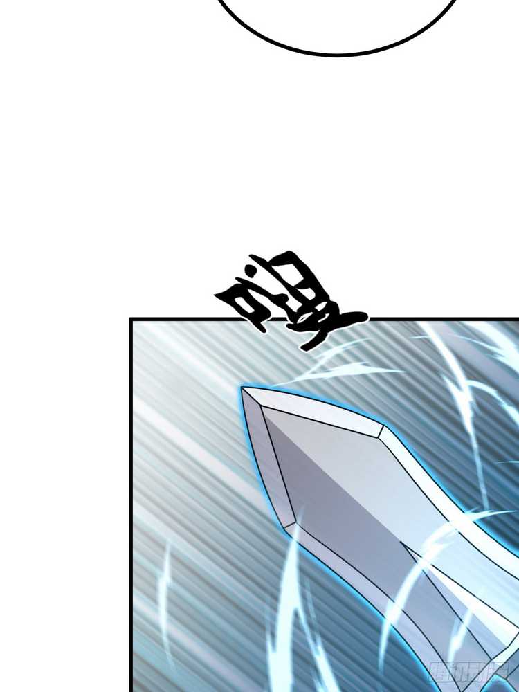 Invincible After a Hundred Years of Seclusion chapter 87