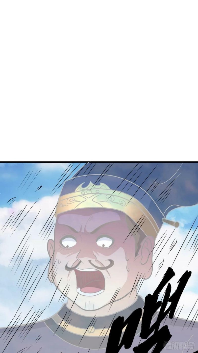Invincible After a Hundred Years of Seclusion chapter 119