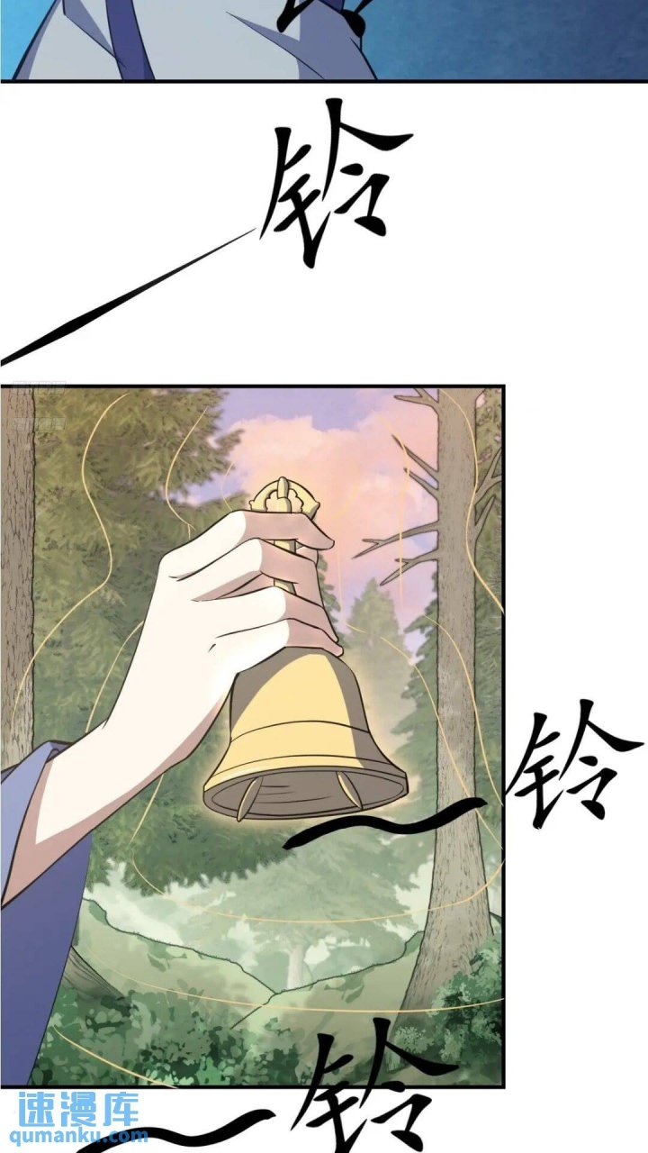 Invincible After a Hundred Years of Seclusion Chapter 199 Bahasa Indonesia