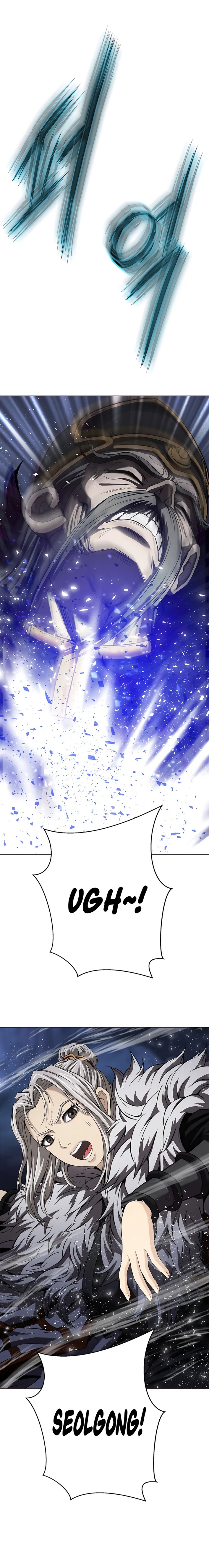 Invincible Territory chapter 48