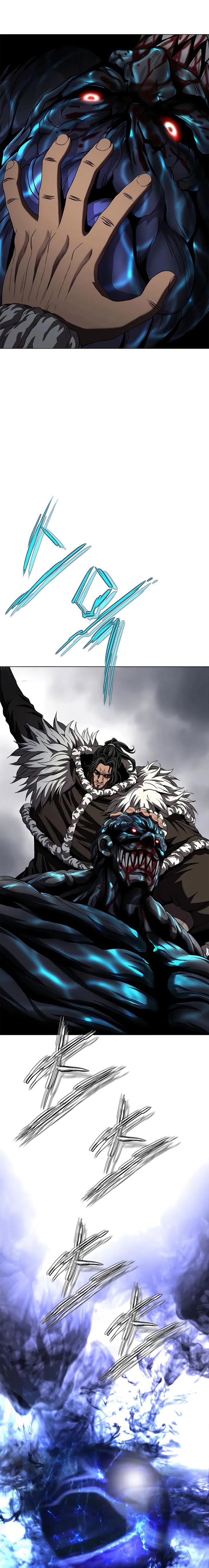 Invincible Territory chapter 49
