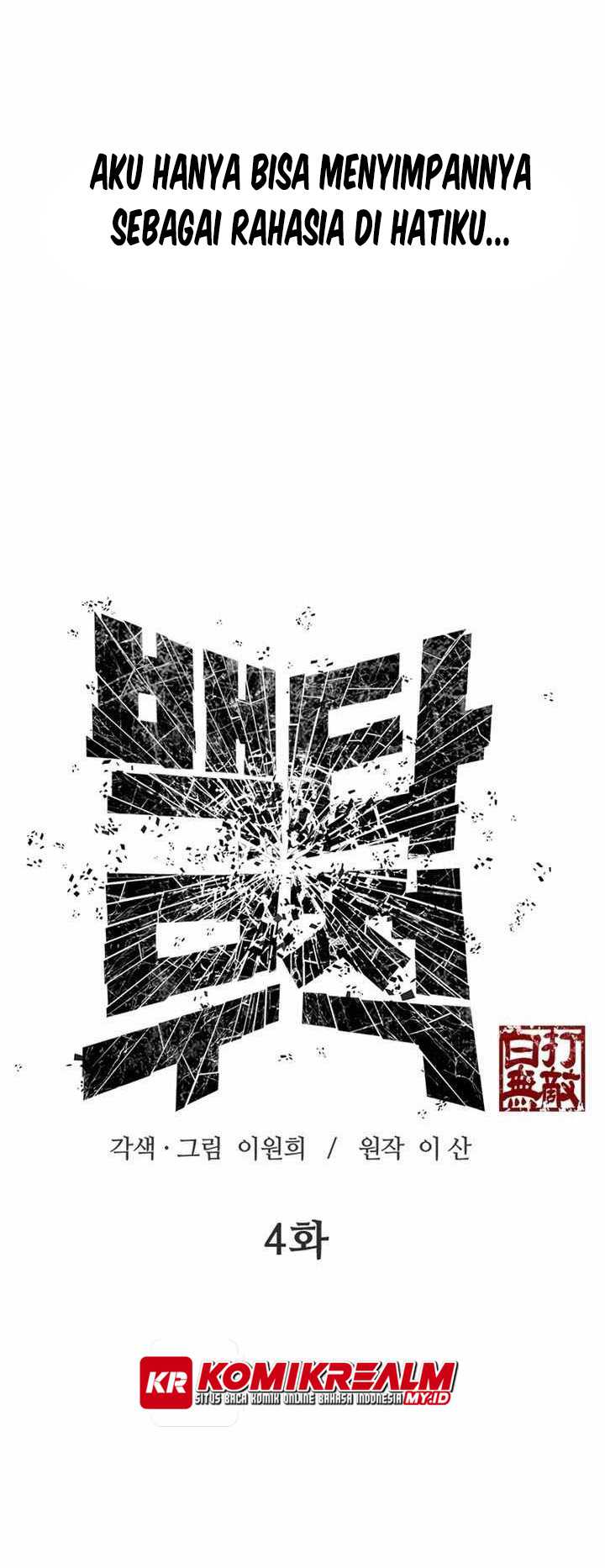 Invincible To 100 Hits Chapter 04 Bahasa Indonesia