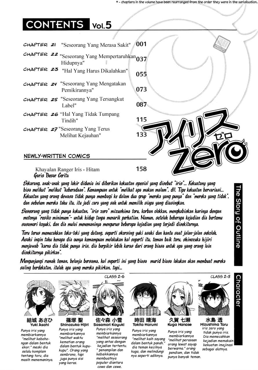 Iris Zero Chapter 27.5