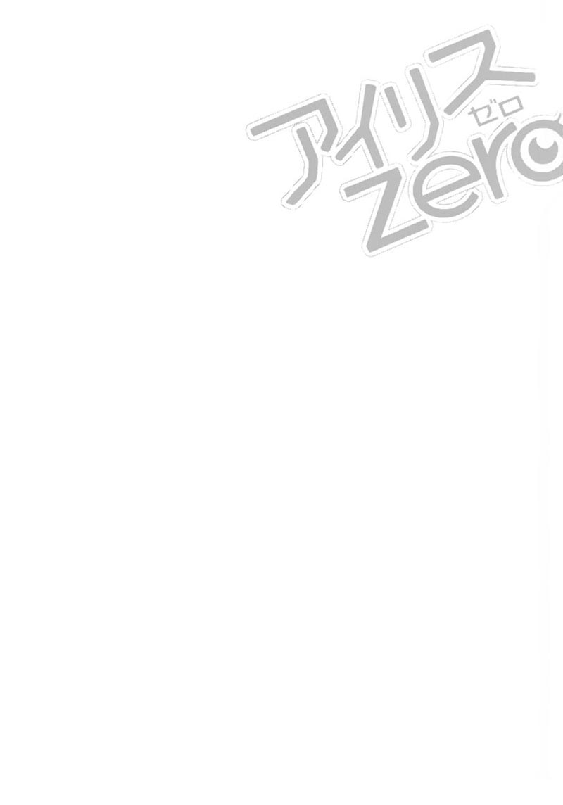 Iris Zero Chapter 27.5